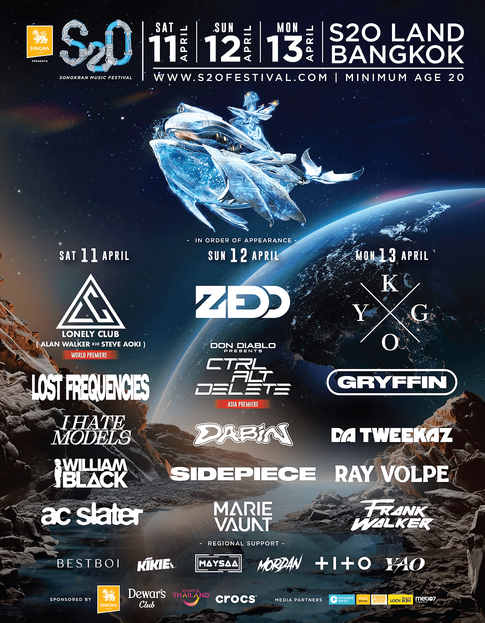 House Artists to Watch at S2O 2026